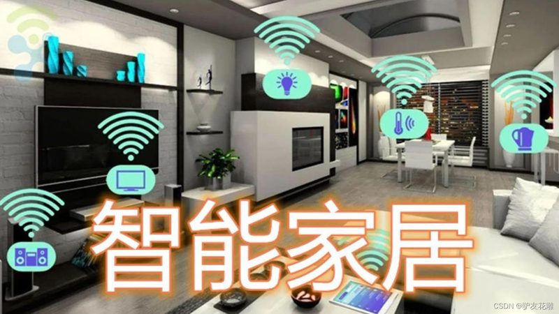 智能家居安装师傅：十大品牌的服务到底差在哪
