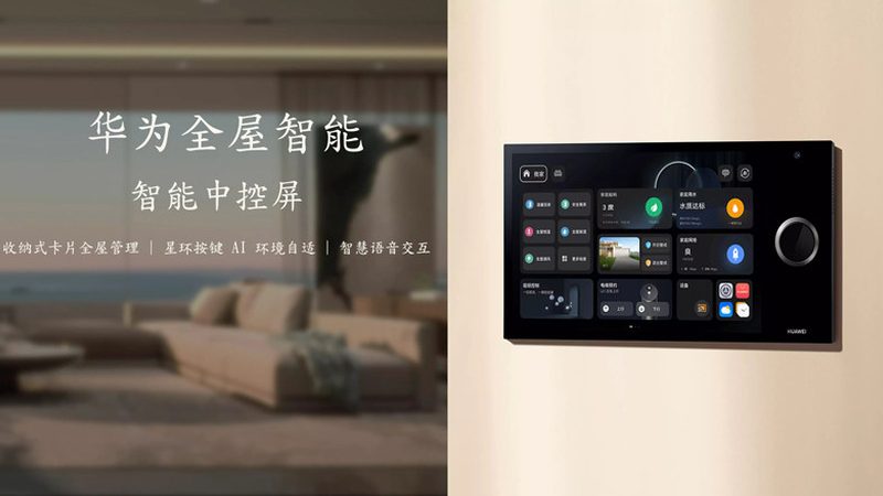 智能家居安装售后全解析：从网关到服务保障