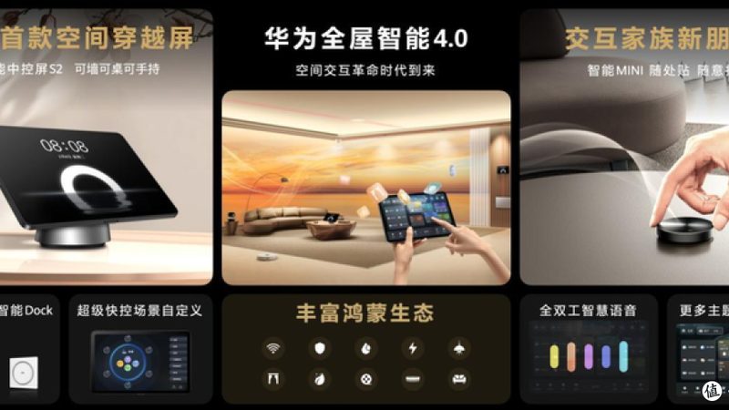 智能锁与传统门锁：一场安全与便捷的较量