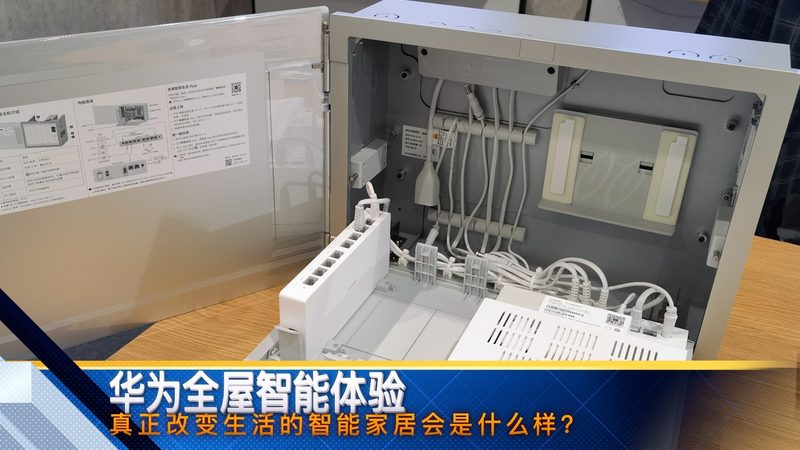 智能办公装修，定制方案如何打造高效空间？**