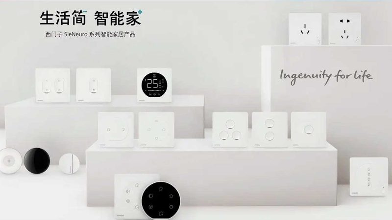 智能面板报价单揭秘：装修中的隐藏细节**