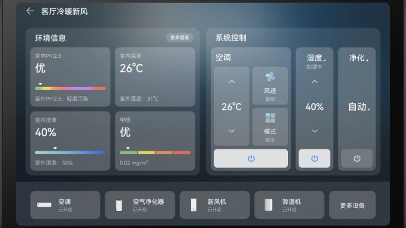 办公室智能遮阳系统安装，这些细节不能忽视**